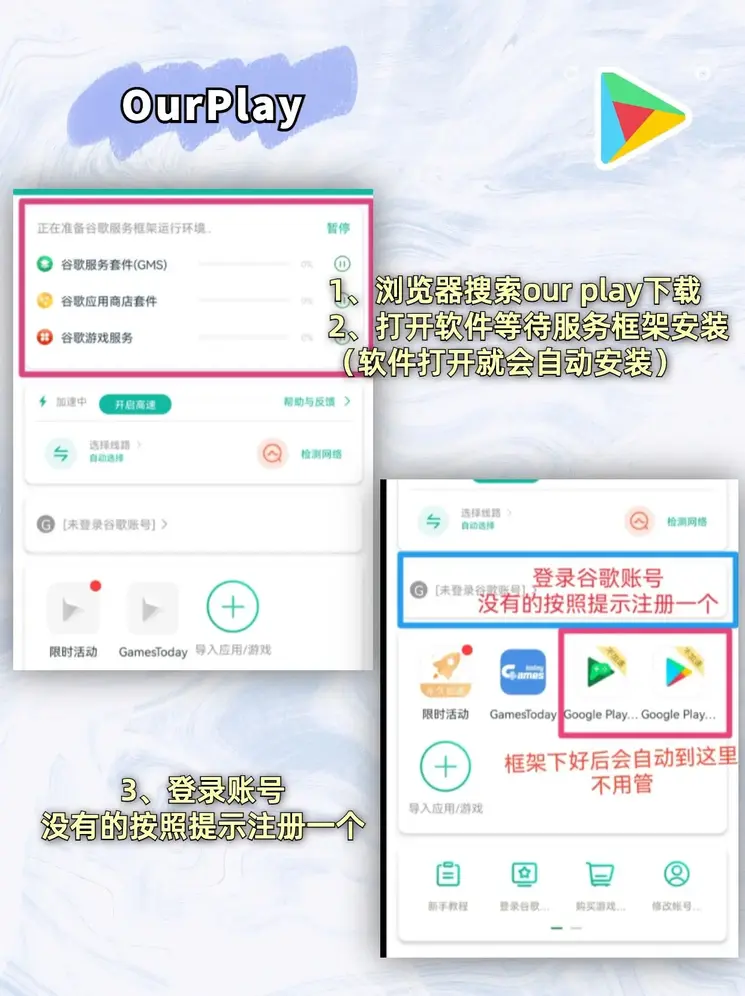 利发电竞注册截图1